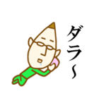 妖精人間2（個別スタンプ：34）