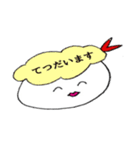 おすしーず2（個別スタンプ：21）