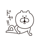 くまっちゃん（個別スタンプ：7）
