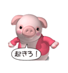 陽気なブタさん（個別スタンプ：2）