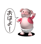 陽気なブタさん（個別スタンプ：3）