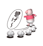 陽気なブタさん（個別スタンプ：7）