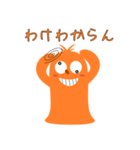 謎の生き物で会話（個別スタンプ：26）