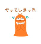 謎の生き物で会話（個別スタンプ：31）