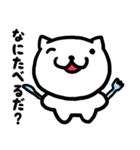 ゆるっとしまねにゃんこ（個別スタンプ：6）