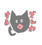チグリス！流れて日々（個別スタンプ：29）