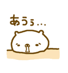 こな太（個別スタンプ：19）