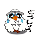 不運なふくろうの就活（個別スタンプ：17）