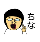 ネット用語集スタンプ2（個別スタンプ：13）