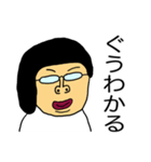 ネット用語集スタンプ2（個別スタンプ：25）