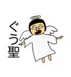 ネット用語集スタンプ2（個別スタンプ：27）