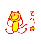 おっとり猫の「ヒャッホイ」（個別スタンプ：8）