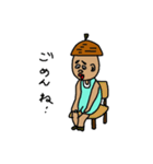 どんぐりくん（個別スタンプ：11）