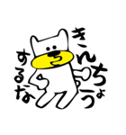 上から目線の熊（個別スタンプ：37）