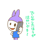 こだまの帽子うさぎ（個別スタンプ：22）
