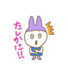こだまの帽子うさぎ（個別スタンプ：38）