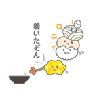 豊橋のカレーうどんたち［三河弁］（個別スタンプ：7）