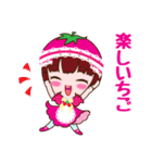 いちご姫のいちご王国（個別スタンプ：6）