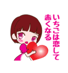 いちご姫のいちご王国（個別スタンプ：20）