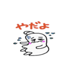 ゆかいなおばけ（個別スタンプ：33）