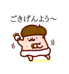 愉快なとーさん（個別スタンプ：8）
