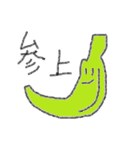 二文字でどうぞ（個別スタンプ：13）