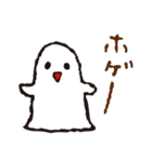がんばれ、ほげほげさん。（個別スタンプ：1）