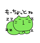 にゃんこぶーぶー（個別スタンプ：36）
