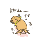 うぃくん その2（個別スタンプ：20）