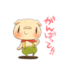 ほのぼのしたブタさん（個別スタンプ：1）