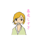日本の女子トーク（個別スタンプ：5）