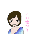 日本の女子トーク（個別スタンプ：10）