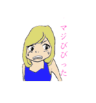 日本の女子トーク（個別スタンプ：11）