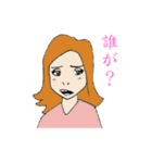 日本の女子トーク（個別スタンプ：12）