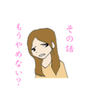 日本の女子トーク（個別スタンプ：18）