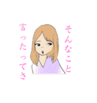 日本の女子トーク（個別スタンプ：20）