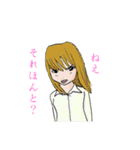 日本の女子トーク（個別スタンプ：23）