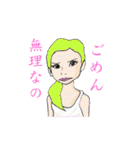 日本の女子トーク（個別スタンプ：33）