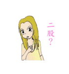 日本の女子トーク（個別スタンプ：36）