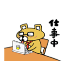 のんべあ～（個別スタンプ：13）
