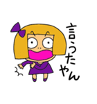 関西小娘「キララ」ちゃん（個別スタンプ：9）