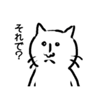 筆ねこ2（個別スタンプ：5）