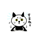 ねこっス。（個別スタンプ：28）