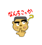 鹿児島弁 薩摩のぶにせ（個別スタンプ：19）