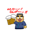 鹿児島弁 薩摩のぶにせ（個別スタンプ：34）