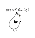 パムダ（個別スタンプ：10）