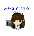 ダメイドロイド（個別スタンプ：29）