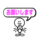 大人が使いたいシンプル2（個別スタンプ：27）