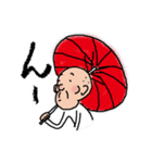 じいじ（個別スタンプ：30）