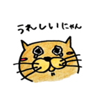 かまってにゃんこのたまにゃん（個別スタンプ：2）